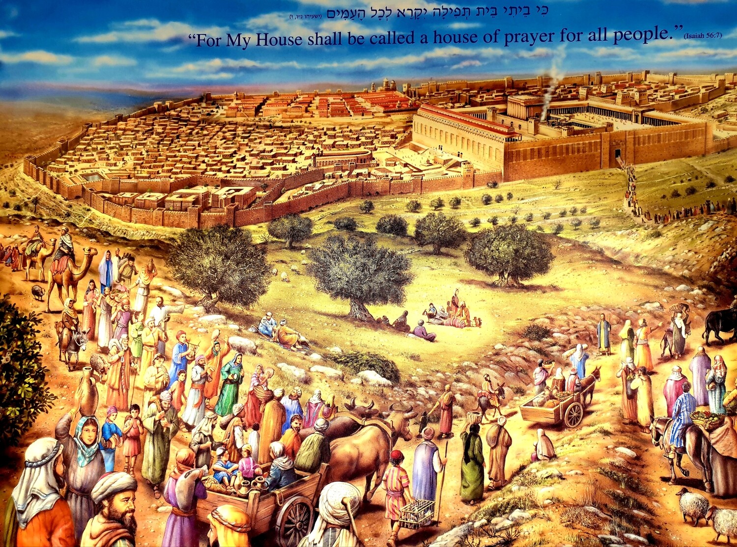 Twenty-first Sunday in Ordinary Time